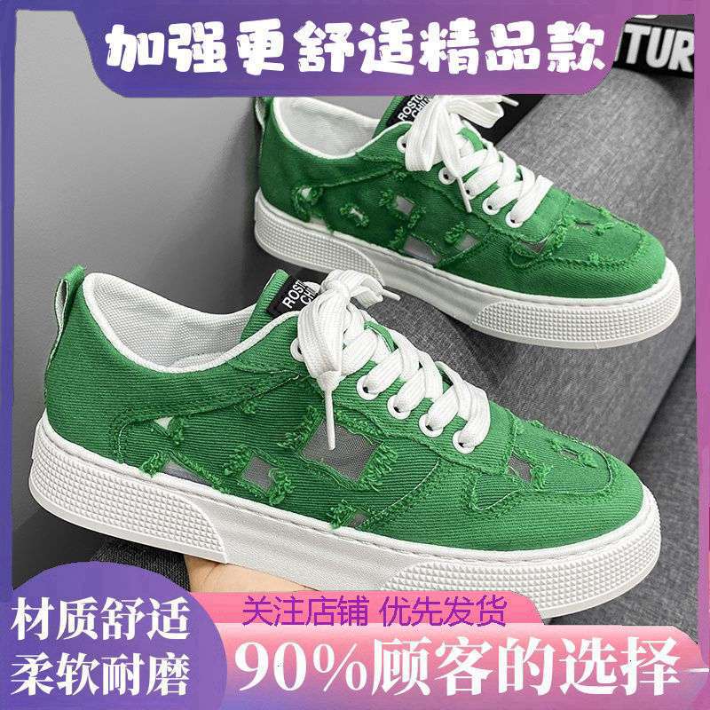 절묘한 녹색 [업그레이드 버전] 새롭고 착용하기 쉽습니다.