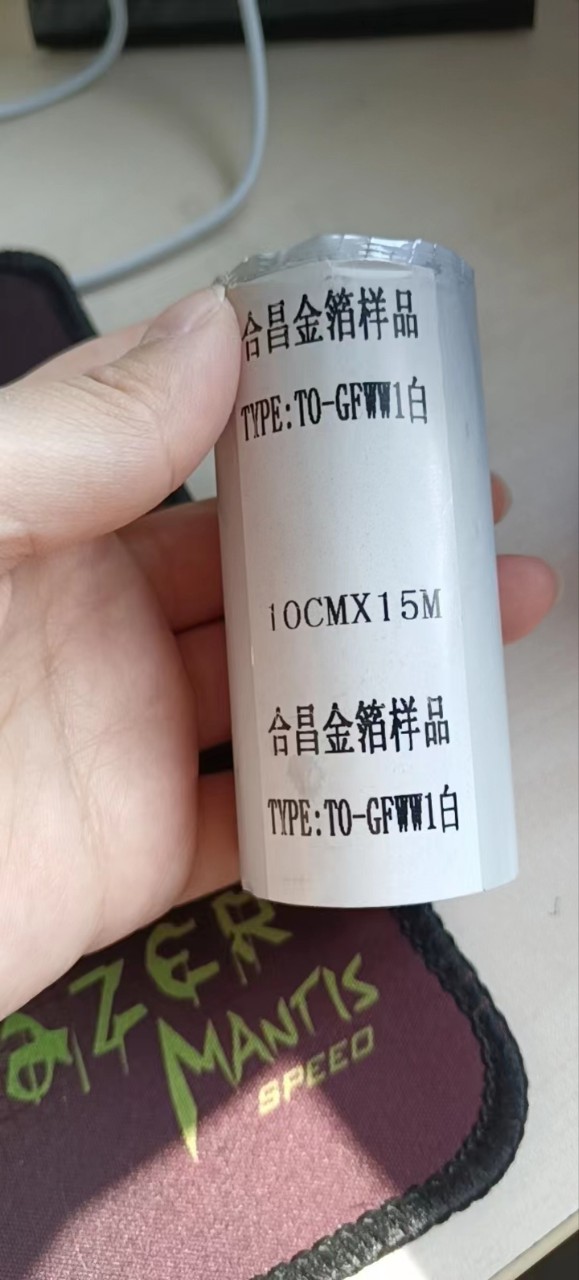 �ϲ��� PROFOIL�̽�ֽ �����̽� �й�̨�幤�� ����ʵҵ����