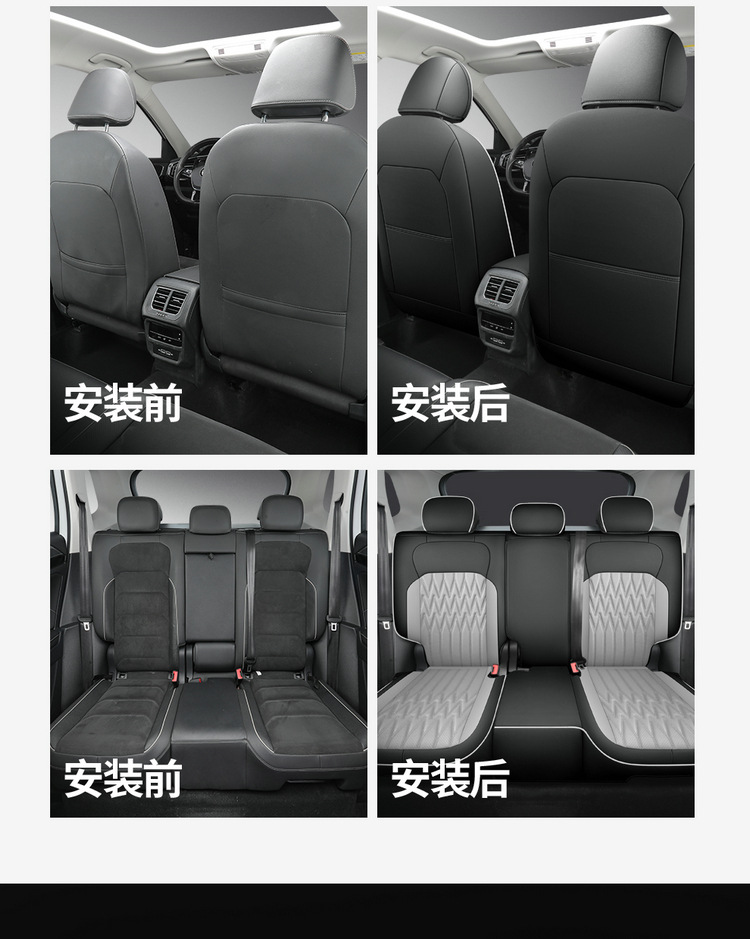 Volkswagen Tanyue Special Seat Cover All-inclusive Four Seasons GM Seat Cushion 19-24 330 Seat Cover Leather Seat Cushion