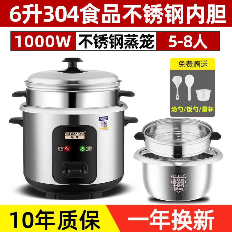 반구형-고급형-304 스테인리스강 방광 6.0L