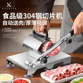 切羊肉卷切片机火锅爆肥牛涮牛肉切肉机家用小型肉片机刨肉机批发