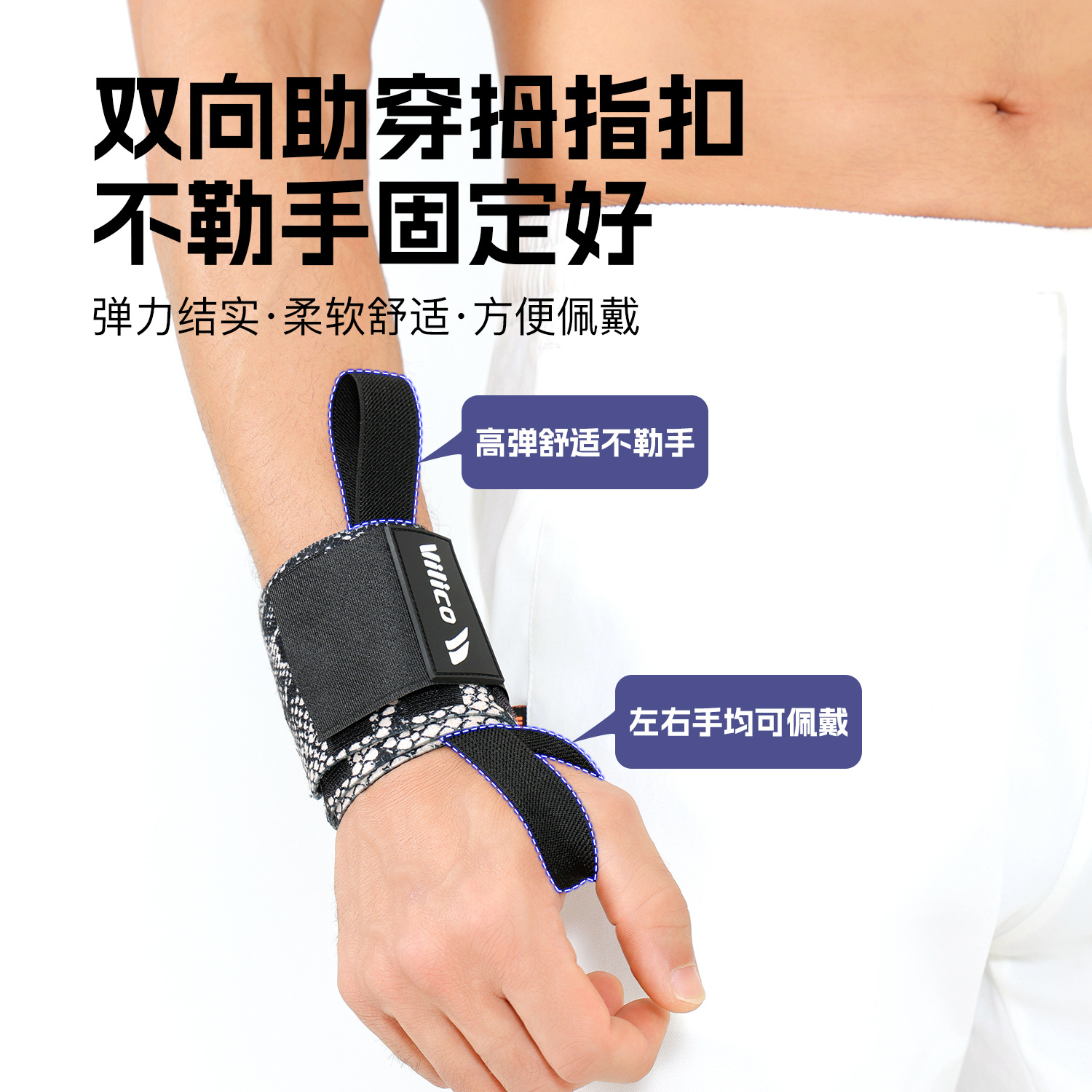 Brazalete deportivo, enrollado y presurizado, entrenamiento masculino, fitness, levantamiento de pesas, baloncesto, bádminton, protección contra esguinces, equipo de protección de muñeca