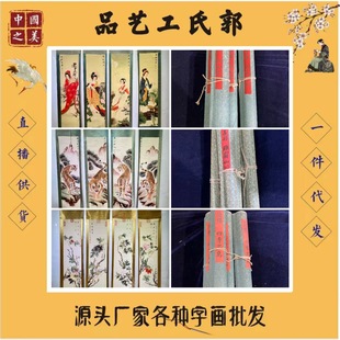 �¹ž�Ʒ�ėl���Ă������ƌI֮���۰�ɽ���쮋�ļ����B�S��ֱ�N