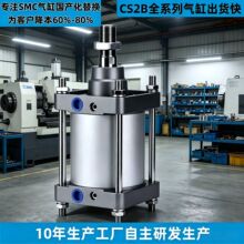 SMC������CS2B����CDS2B125/140/160-25-100-150����������������