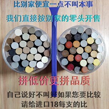 �����޲������������޲���������ľ���Ҿ��޲����۶�����װ