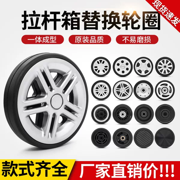 In-Stock Silent Suitcase Wheels, Universal Travel Suitcase Wheel Accessories, Wear-Resistant Replacement Wheels