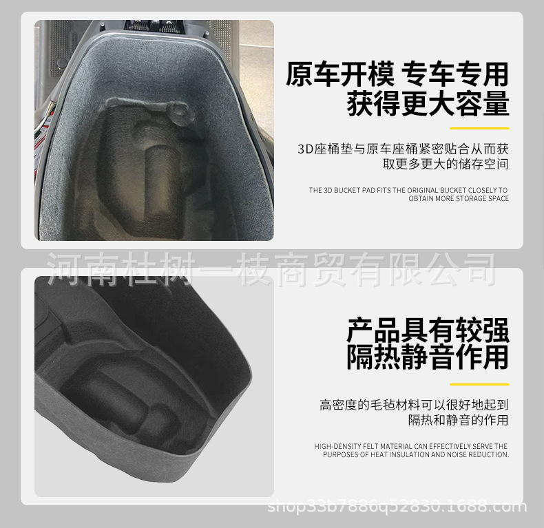 Suitable for 25 Models of Honda Nwt150 Integrated Felt Seat Liner Pad Motorcycle Modification Parts Silent Seat Cushion Accessories