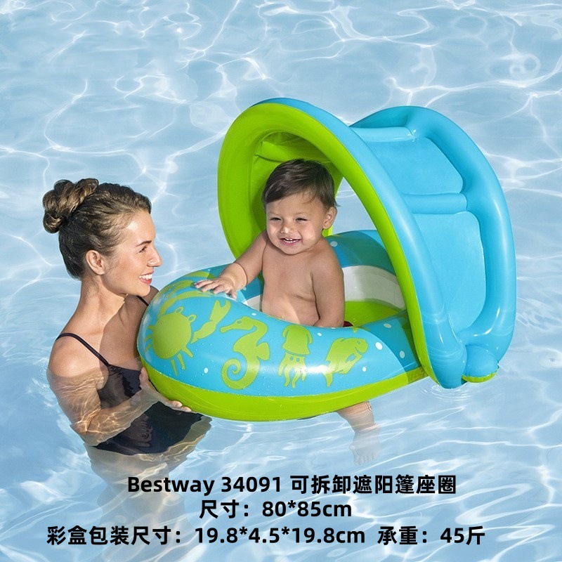 34091 Asiento con parasol verde de dibujos animados (80*85cm) 0,5kg