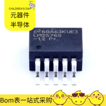 LM2576S-12/nobb TO-263-5 SGM2053-ADJXN6G/TR SGM3699YTQ16/TR