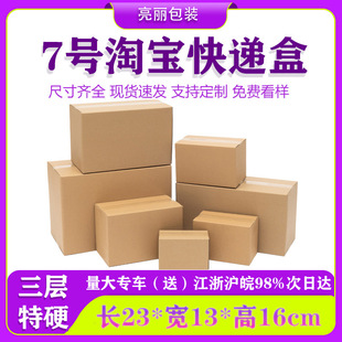 7̖�Ԍ����������̰l؛����Ӳ���b���]�����f�������lԴ�^���S