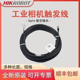 其他照明工业;工业相机;镜头