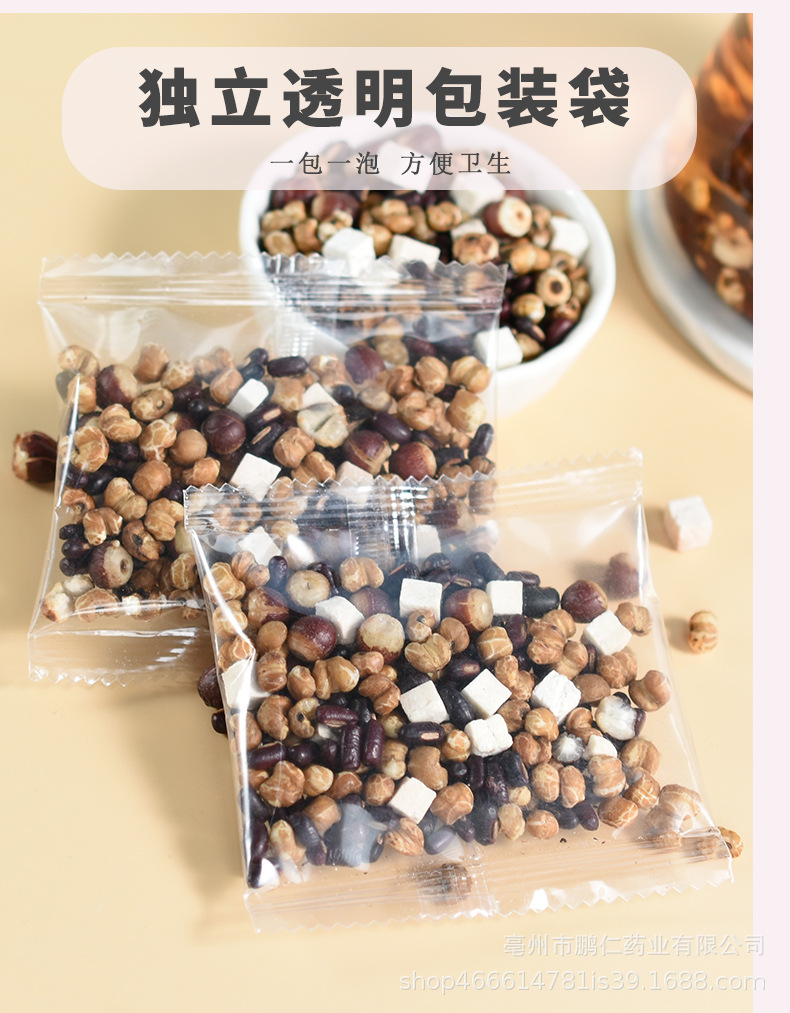 Red Bean Coix Seed Tea Hong Dou Yi Mi Cha Triangle Bag Blend Daily Wellness Tea 300g quality and texture