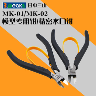�ձ�3.peaks��ɽ��ģ�͌����QMK-01/02����ˮ���Q�ϳɘ�֬������