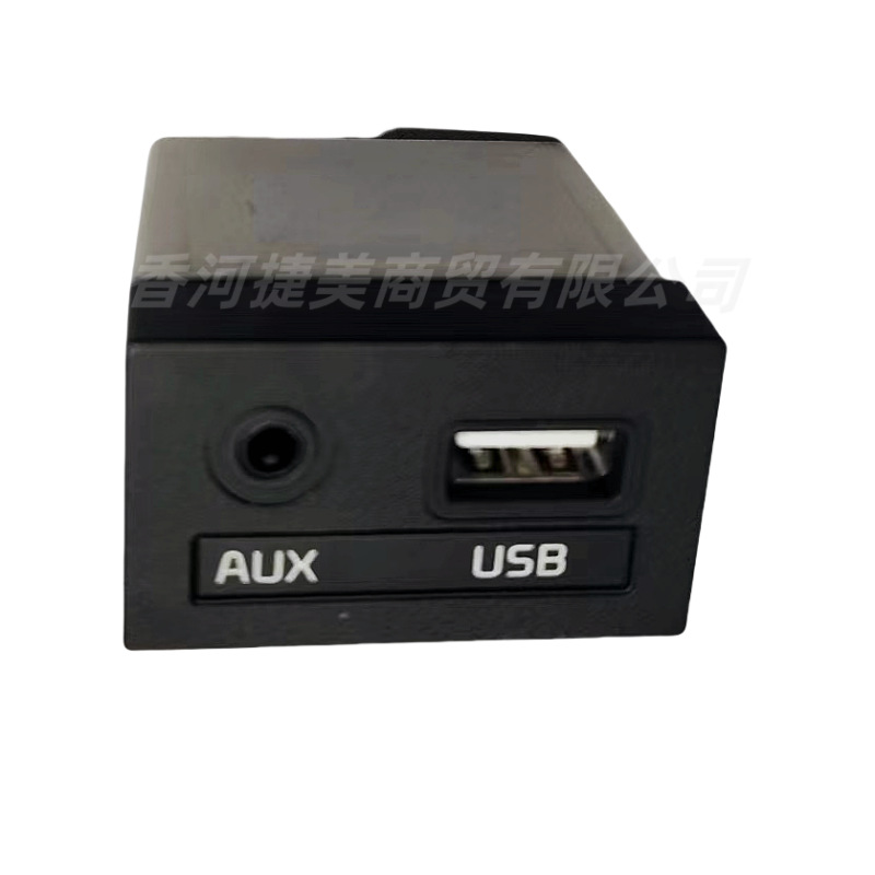 96120-3X200 961203X200 is suitable for modern langto USB interface USB charging socket