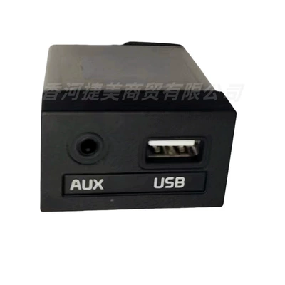 USB charging socket, Digər kuzov və aksesuarlar