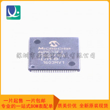 ȫ��ԭװDSPIC33FJ256GP710A-E/PF Ƕ��ʽ΢������ TQFP100��װ