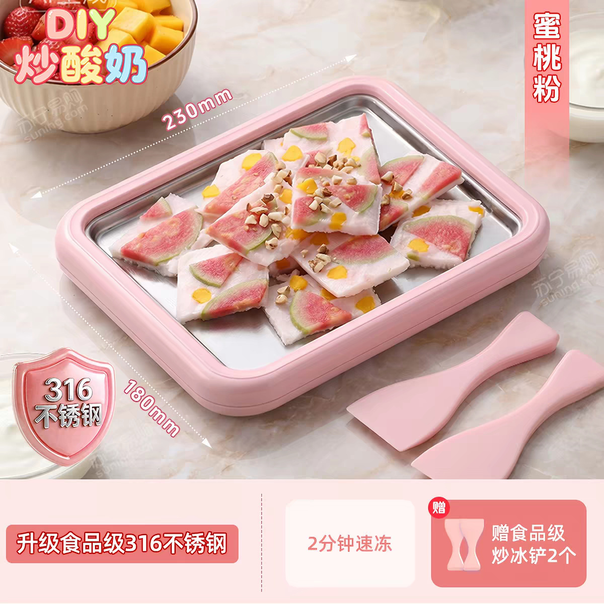 Máquina multifuncional para hacer yogur frito Zhigao, pequeña máquina casera para hacer helados para niños, de calidad alimentaria, sin necesidad de electricidad.