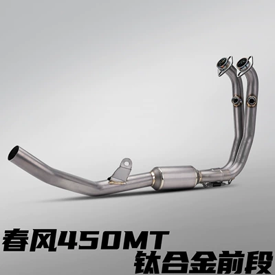 Section Without Any Damage, Motorcycle exhaust pipe - spring-breeze-450mt-with-drum-titanium-alloy-front-section-connected-to-the-original-car