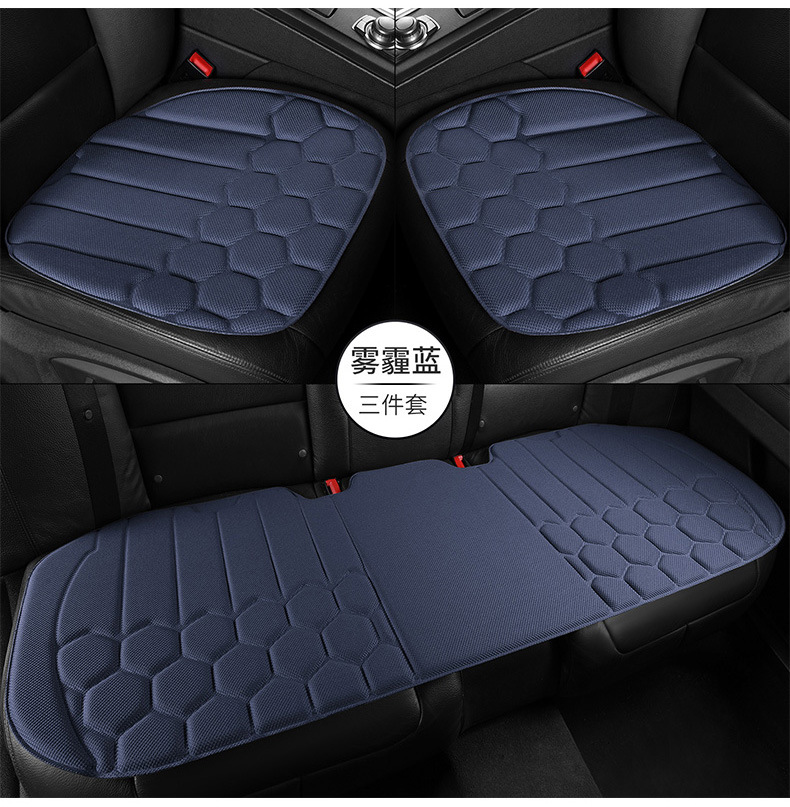 Seaweed fiber car seat cushion, suitable for all seasons, one-piece design, non-slip, with latex cotton support, breathable, three-piece set