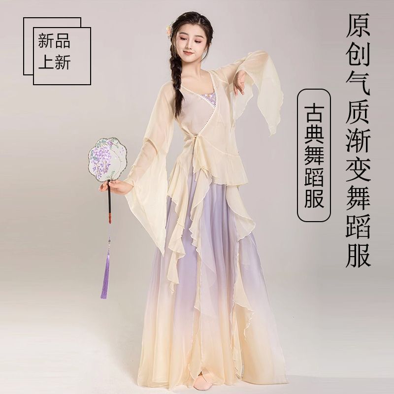 Práctica de danza clásica, ropa de danza, ropa de primavera y verano, ropa de rendimiento de manga larga, ropa de danza, cheongsam, ropa de baile, fábrica de ropa de danza