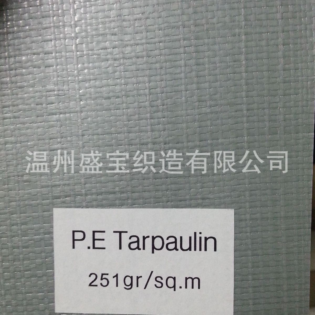 厂家批发 农场铺地防水布 户外篷布 防尘防晒耐撕裂