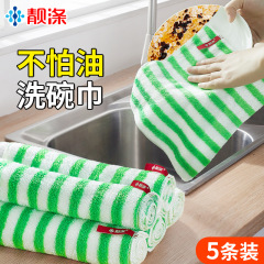 Bamboo fiber dish cloth, oil-resistant kitchen cleaning rag, household, non-falling hair, water-absorbent lazy person cleaning towel
