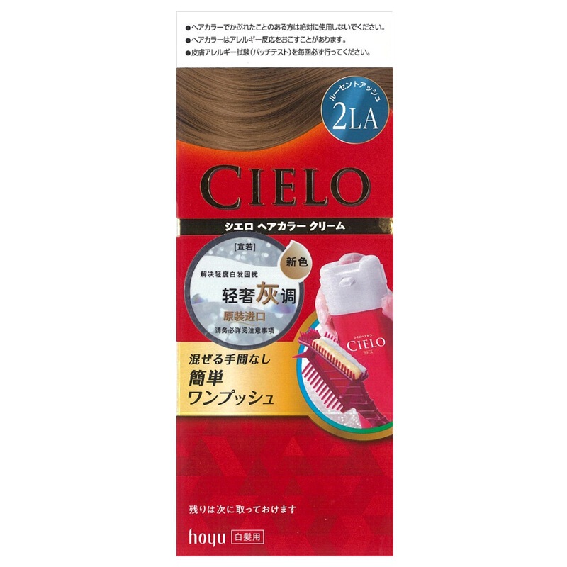 美源宣若染发剂日本原装进口植物精华配方遮盖白发染发膏焗油膏|undefined