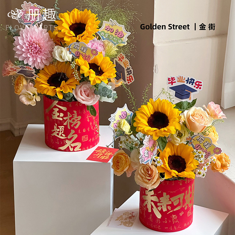 Examen de ingreso a la universidad en el futuro se espera abrazar barril regalos inspiradores flores paquete de flores barril lista de oro título de graduación examen de ingreso a la universidad reabastecimiento