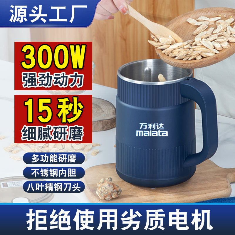 家用磨粉机小型中药粉碎五谷粮超细打粉机破碎机破壁研磨器|undefined