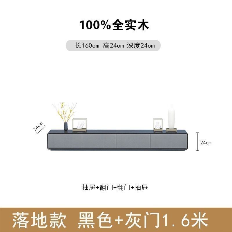 北欧风橡胶木实木落地电视柜茶几柜现代简约客厅电柜组合无需安装|undefined