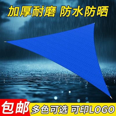 wave-shaped retractable HDPE sunshade: Avtomobil yan çətirləri