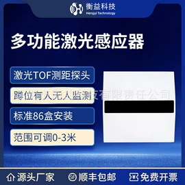 在线监测仪;其他温湿度表;温湿度计