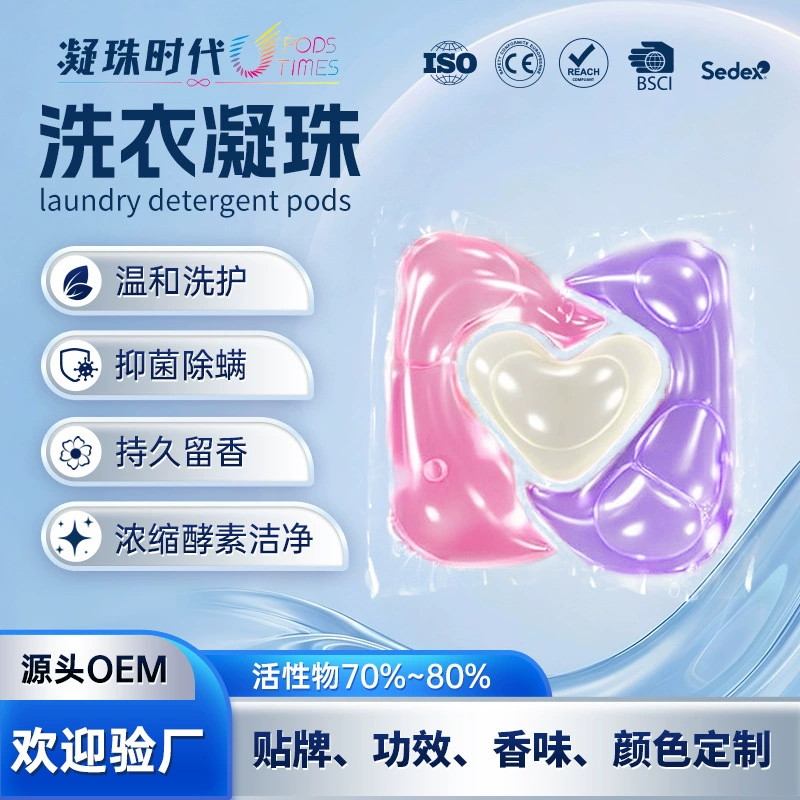 Многофункциональные биошарики для стирки, очищающие, антибактериальные, удаляющие клещей, многофункциональные шарики для стирки, дезодорирующие ароматизированные шарики для стирки, оптом в наличии