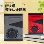 跨境儿童玩具存钱罐 儿童卡通创意ATM电动密码卷币音乐礼品储蓄罐