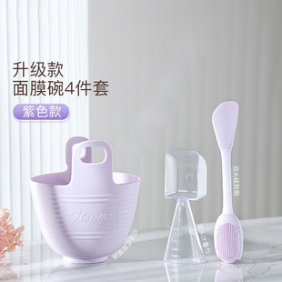 Soft Mask Bowl DIY Mask Bowl Set Mask Stick Mask Bowl Beauty Makeup Tool Wall-Mounted Silicone Mask Bowl