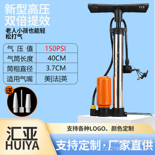 Manual High-Pressure Pump for Bicycles, Electric Vehicles, Motorcycles, Cars, Household Multi-Functional Basketball Inflatable Pump with Air