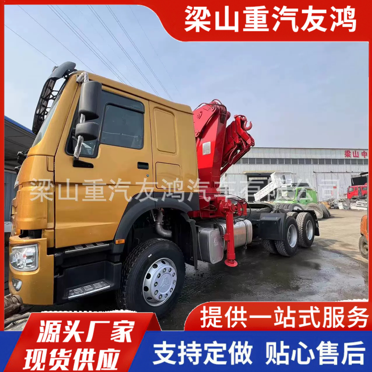 371豪沃重型运输车 陕汽沙克曼400马力牵引车 头 前四后八自卸车