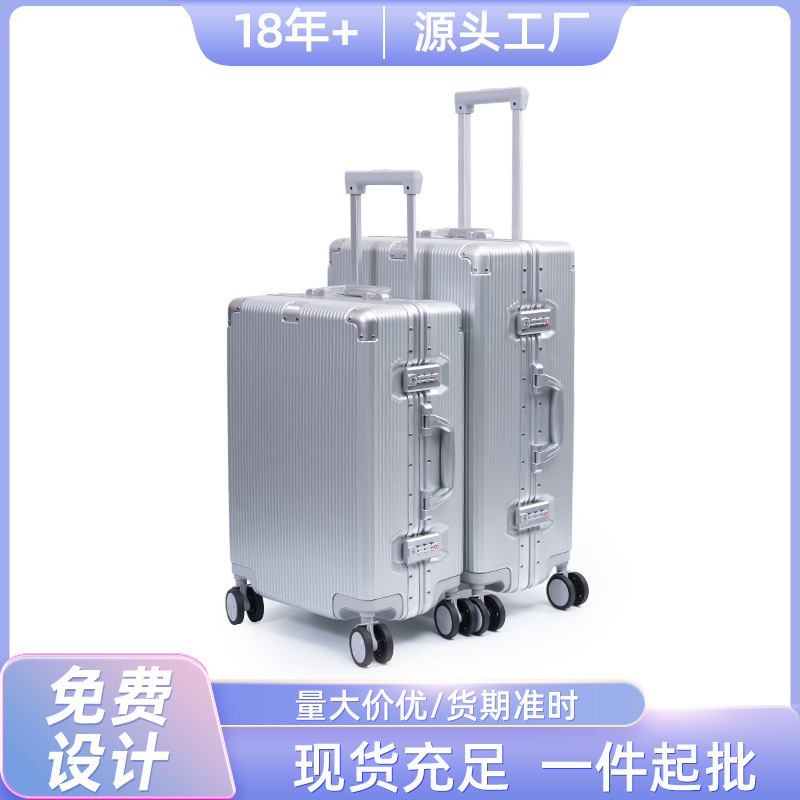 スポット大容量アルミフレームスーツケース24インチレジャー旅行搭乗ケース多機能男女暗号ロックスーツケース|undefined