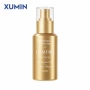 定制100ml30mlml化妆品真空瓶