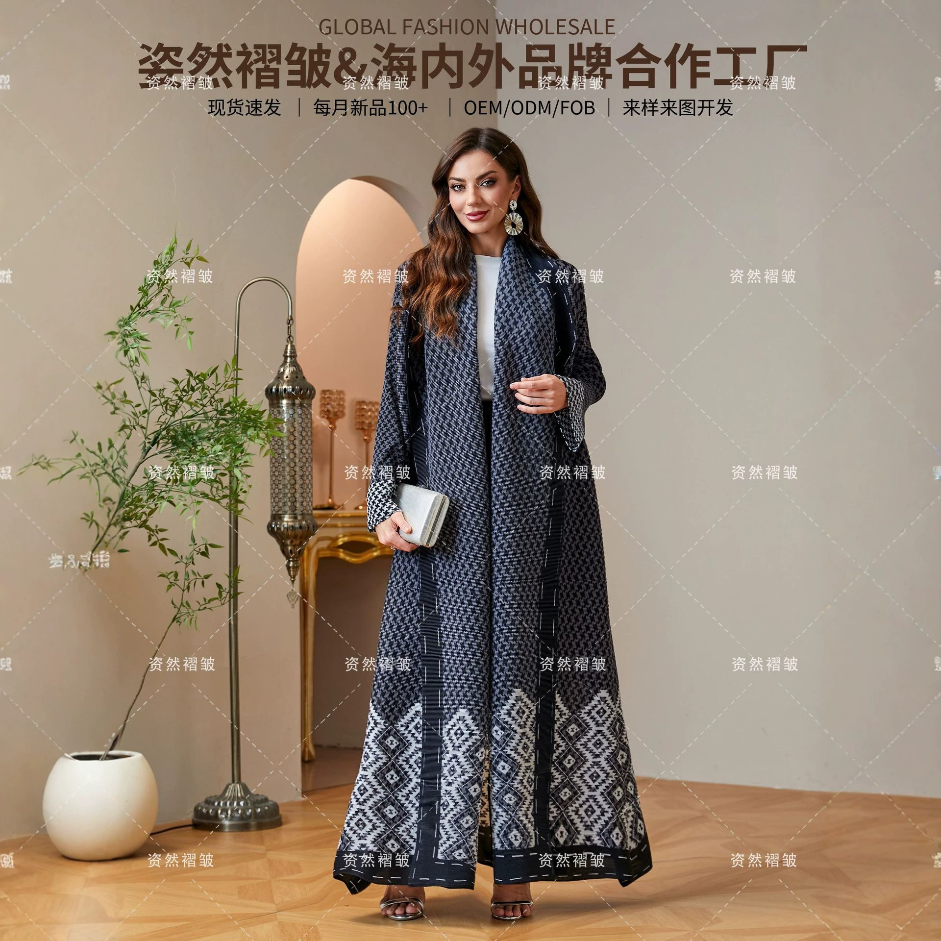 欧美大码女装轻奢民族几何压褶长款外套格撞色印花大翻领开衫批发