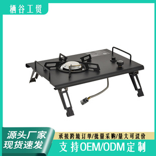 ���⿨ʽ�t̨Ƕ����IGT����t����Ұ��¶�I��yʽ�ۯB�ͻ�ȼ����