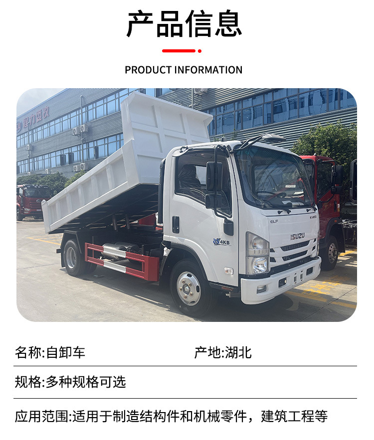 5-10 Cubic Meter Dump Truck Isuzu Dump Truck Isuzu Right-Hand Drive Truck Kv100 700P Engineering Vehicle