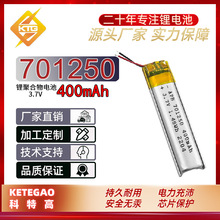 701250ۺ늳 400mAh늄ü늳 601154ҕڶ