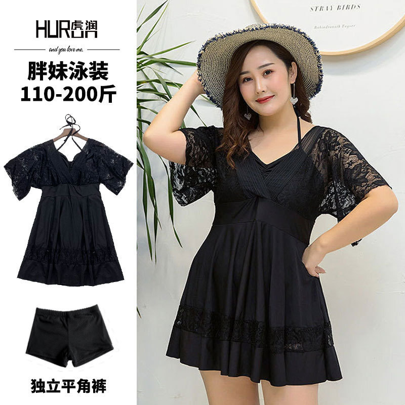 Plus-Size One-Piece Women's Swimsuit for Hot Springs, Conservative Style for Curvy Women, Tummy-Concealing and Slimming Effect, 100kg High-End Swimwear