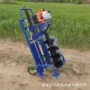 农用单人多用途果园坑机