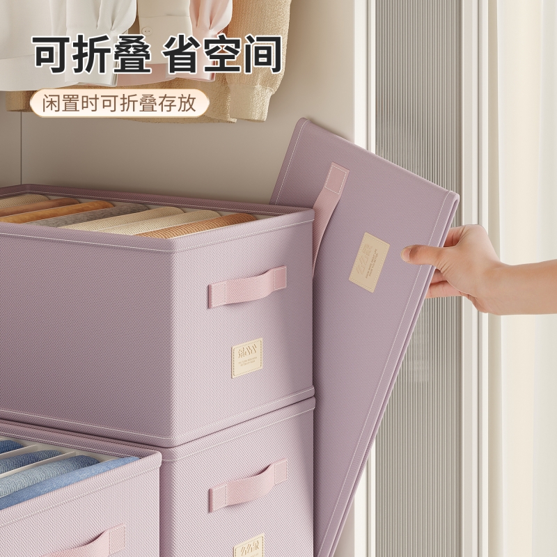 家用卧室多功能收纳盒可折叠储量大衣柜抽屉式布艺收纳箱收纳防尘