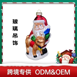 圣诞球;圣诞装饰品;蜡烛器皿