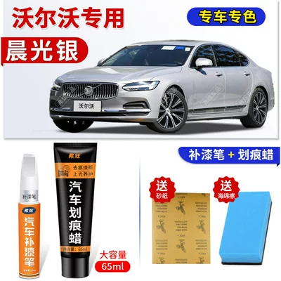 white, for car paint repair – Avtomobil boya qələmləri - volvo-morning-light-silver-touch-up-pen-65ml-scratch-wax