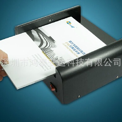 批发图书馆充消敏仪 书店书城药店复合防盗磁条红外线冲消磁器