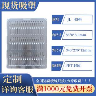 ���Sֱ�I�Ϻ��K����ɽ̫�}�F؛45��͸��PET������D�����бP